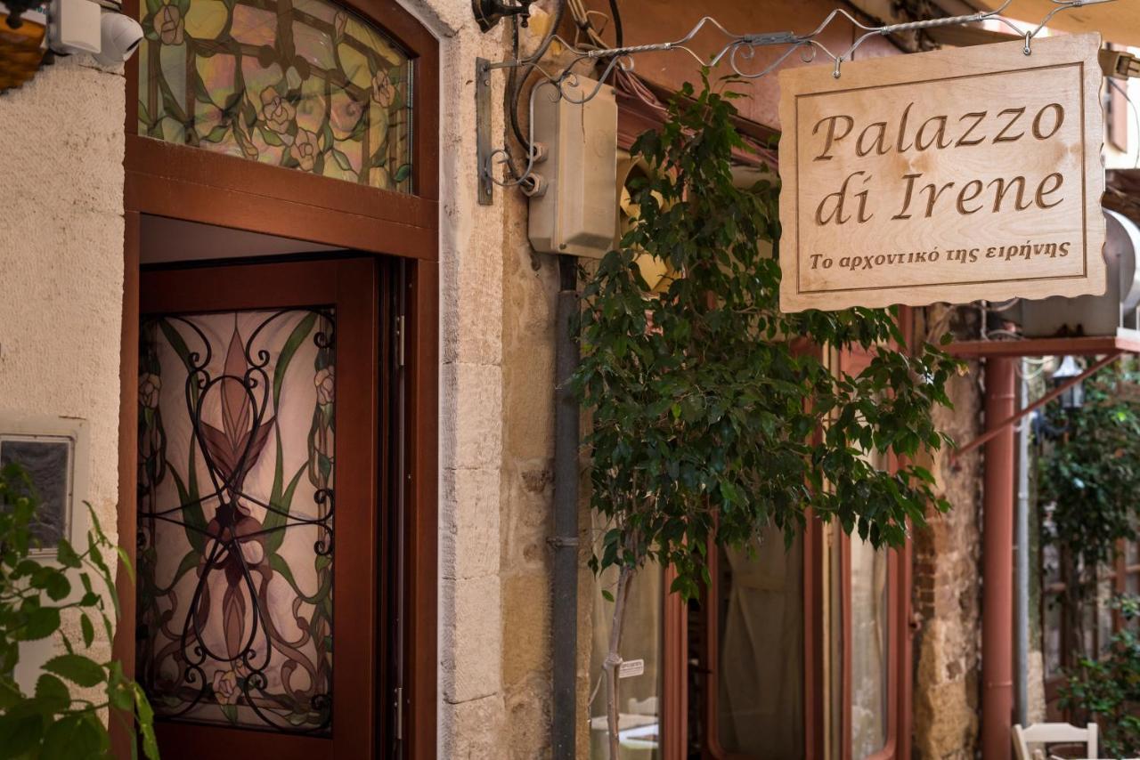 Palazzo Di Irene Διαμέρισμα Χανιά Εξωτερικό φωτογραφία